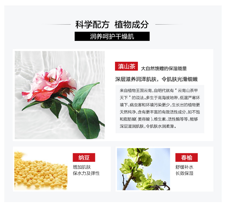 薇诺娜（WINONA） 极润保湿柔肤水30ml 爽肤水 补水保湿 水润不干燥【C】 礼物