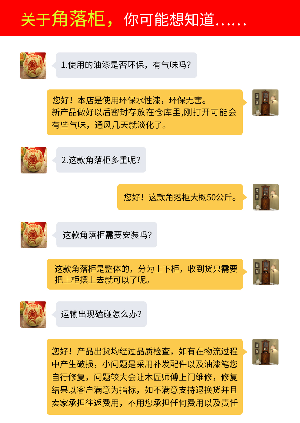 格澜帝尔（growdear）酒柜 美式简约实木靠墙三角柜客厅转角柜储物柜墙角柜欧式角落拐角边柜置物柜 角柜