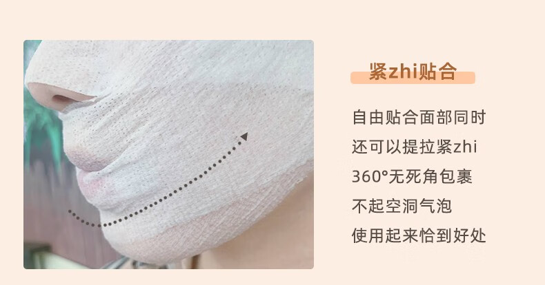 PoemSea 日本木乃伊湿敷化妆棉可拉伸湿敷棉化妆面膜省水专用 三包装/600片