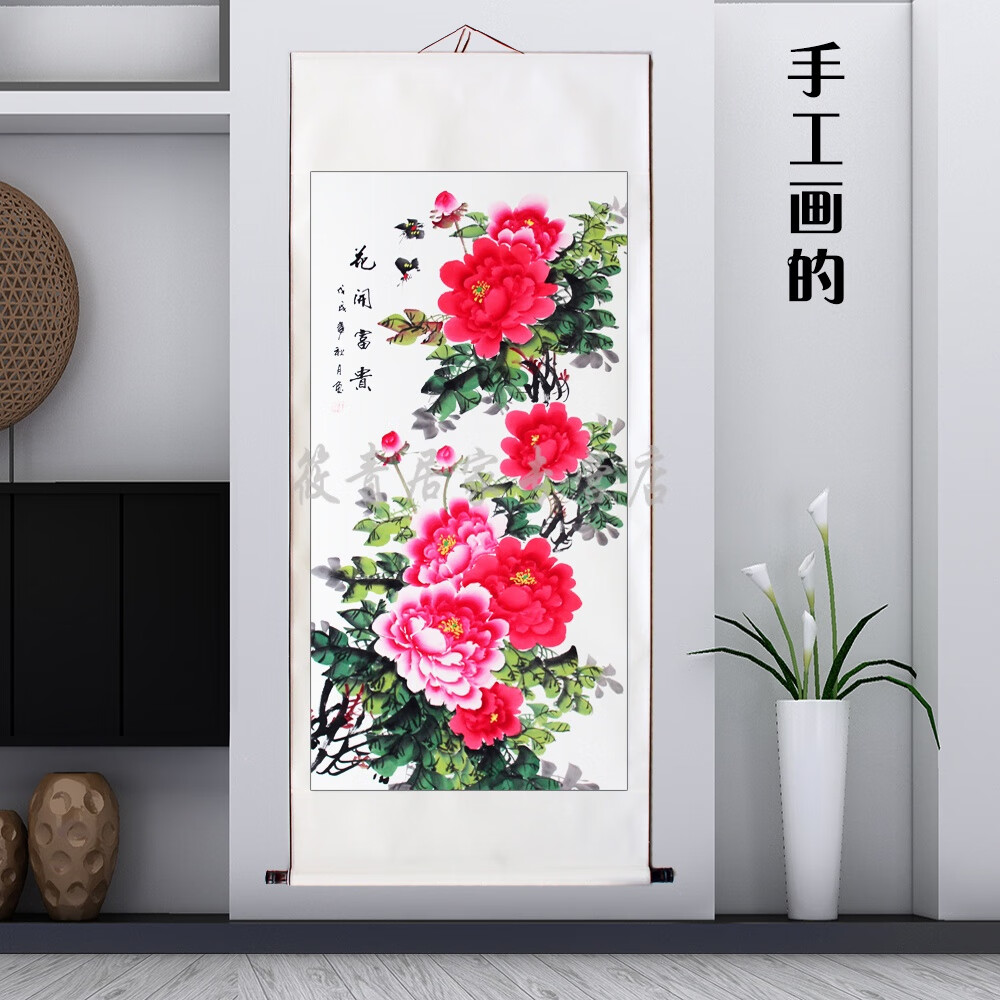 花开富贵装饰画客厅山水画水墨字画中堂牡丹挂画花画 陈桂芳手绘真迹