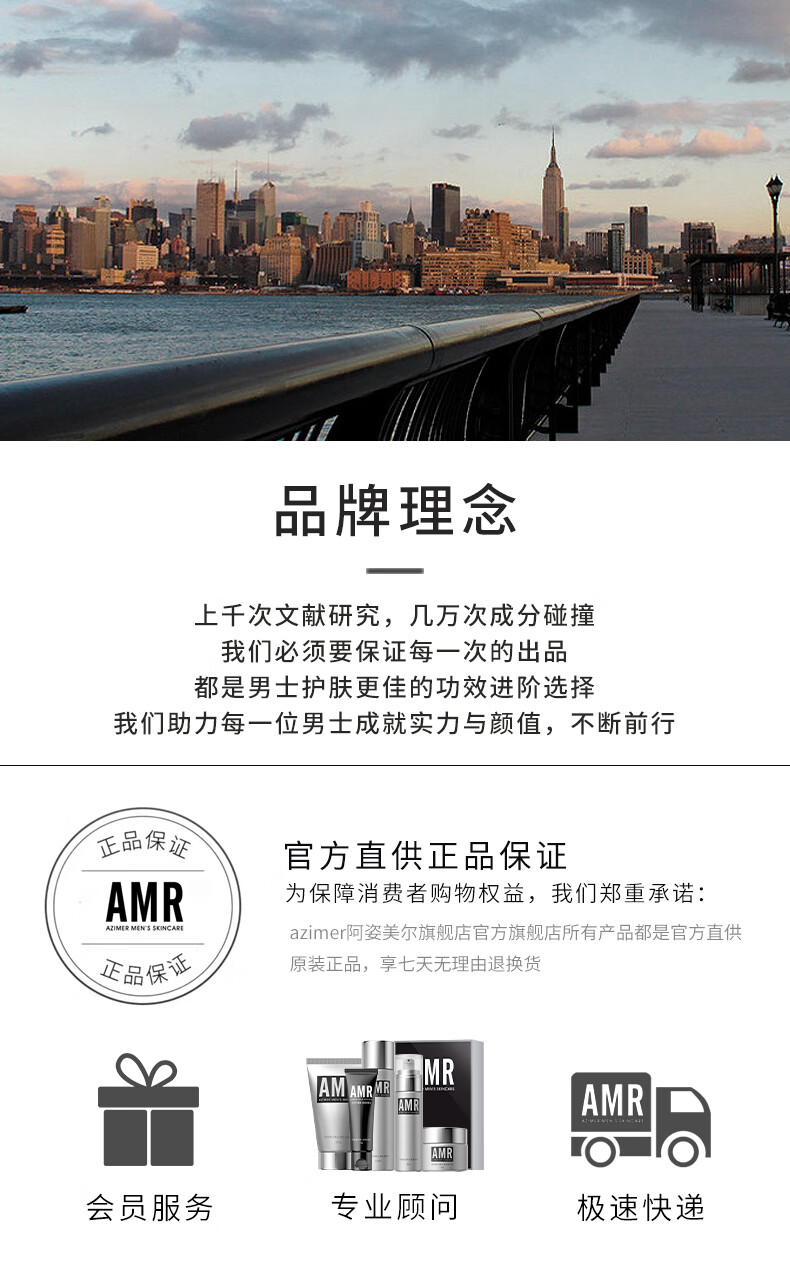 阿姿美尔（AZIMER） 男士控油洗面奶深层清洁温和不刺激男士护肤火山泥洁面乳 120g
