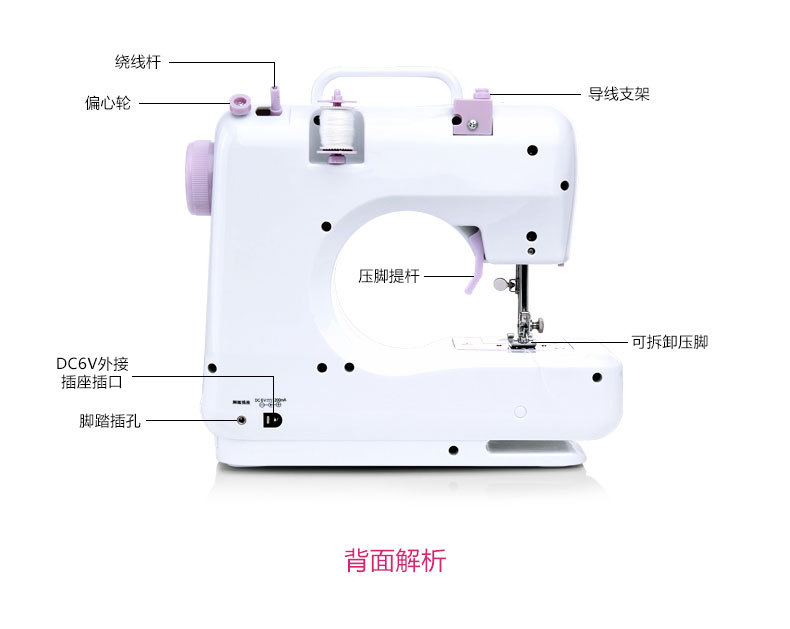 电动小型缝纫机家用多功能台式锁边吃厚迷你衣车紫色标配扩展台压脚大