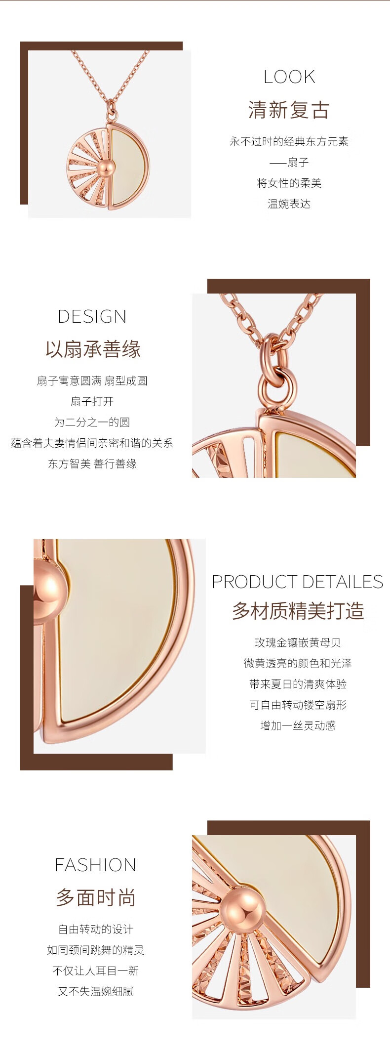 潮宏基 善缘-扇形 红18k金贝壳项链玫瑰金彩金项链女套链礼物 yd