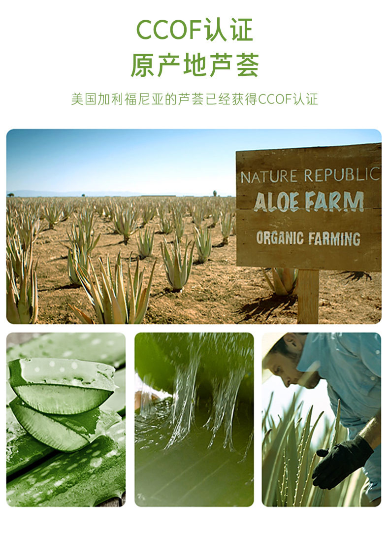 自然乐园（NATURE REPUBLIC） 自然乐园芦荟舒缓凝胶2罐装300ml*2补水晒后呵护 所有肤质 300ml*2