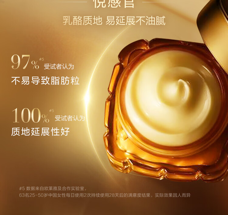 焱蜀（精选好物）臻颜花蜜小蜜罐眼霜20ml 紧致淡纹保湿生日礼物 花蜜眼霜20ml