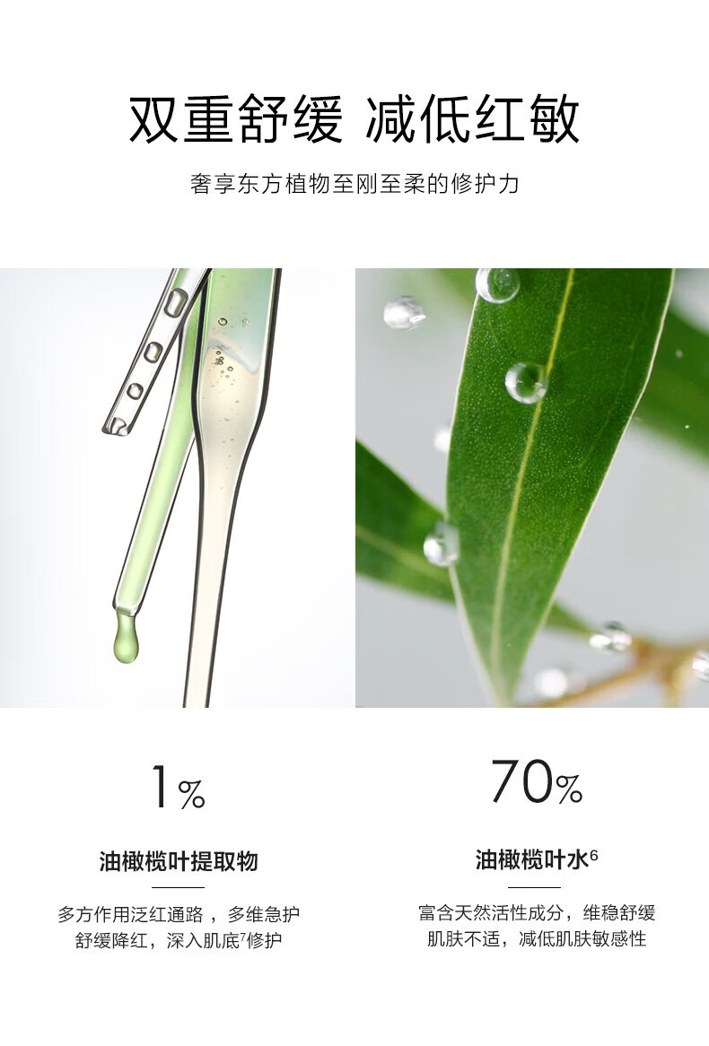 一叶子（One leaf）美白防晒乳清爽隔离霜提亮肤色隔离紫外线女学生户外军训防晒霜 美白防晒乳30ml