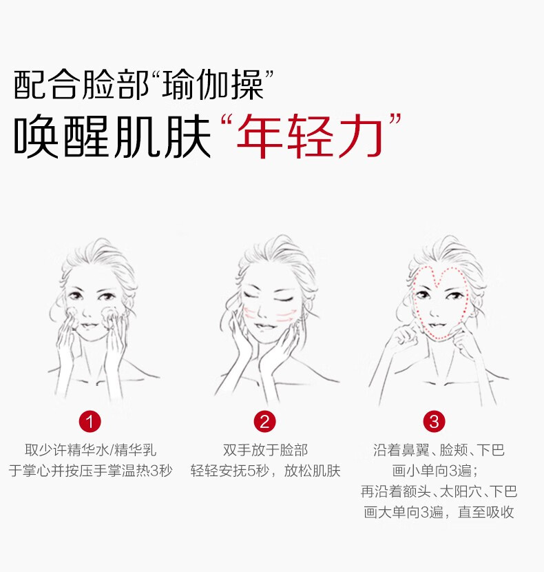 韩束（KanS）护肤品套装面膜补水保湿抗皱紧致淡纹聚时光鎏金七夕情人节礼物 性价比三件套：洗面奶+水+乳