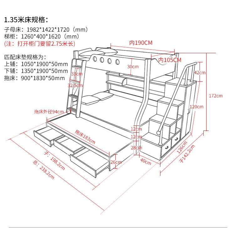 木思语子母床上下床儿童床上下铺床高低床带字母双层床组合床带书桌