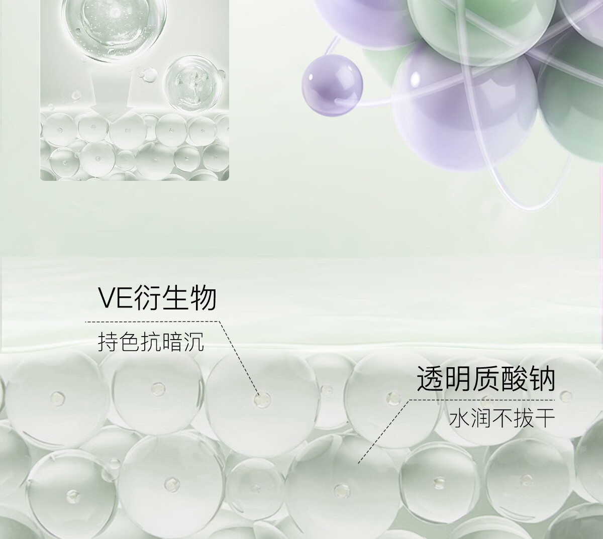 柳丝木（Ositree）敏感肌隔离霜25g 新升级3.0变色特护保湿养肤妆前打底修饰肤色 【敏感肌】绿色×2