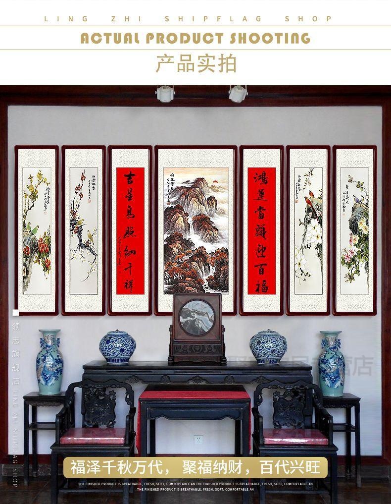 聚惠 七联鸿运当头中堂画客厅挂画对联 农村堂屋大气竖幅sn8452 鸿运
