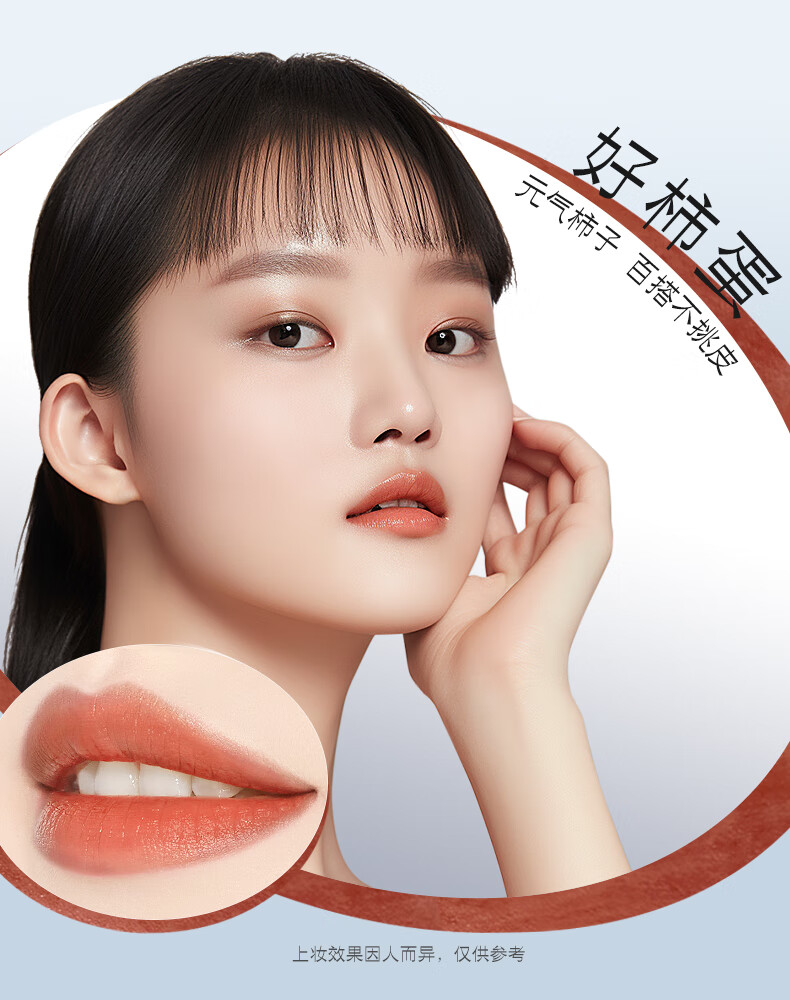 问题灵魂（QUESTION SOUL）小魂蛋轻盈润唇膏补水保湿滋润防干裂 软化死皮 淡化唇纹日夜修护 芝士蛋5g