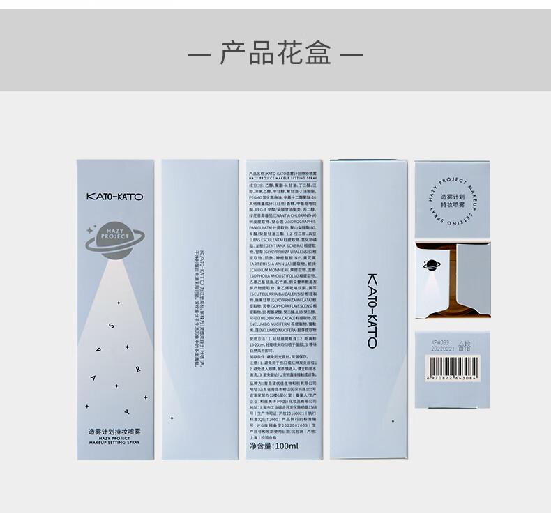 KATO-KATO散粉蜜粉保湿定妆喷雾定妆粉不脱妆蜜粉油皮哑光持久防水不脱妆 散粉裸色的6.5g【全肤质适用】