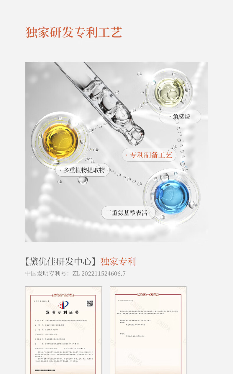 黛优佳氨基酸洗面奶洁面乳温和深层清毛孔补水女男保湿控油 【超值必备】洁面乳100g+40g