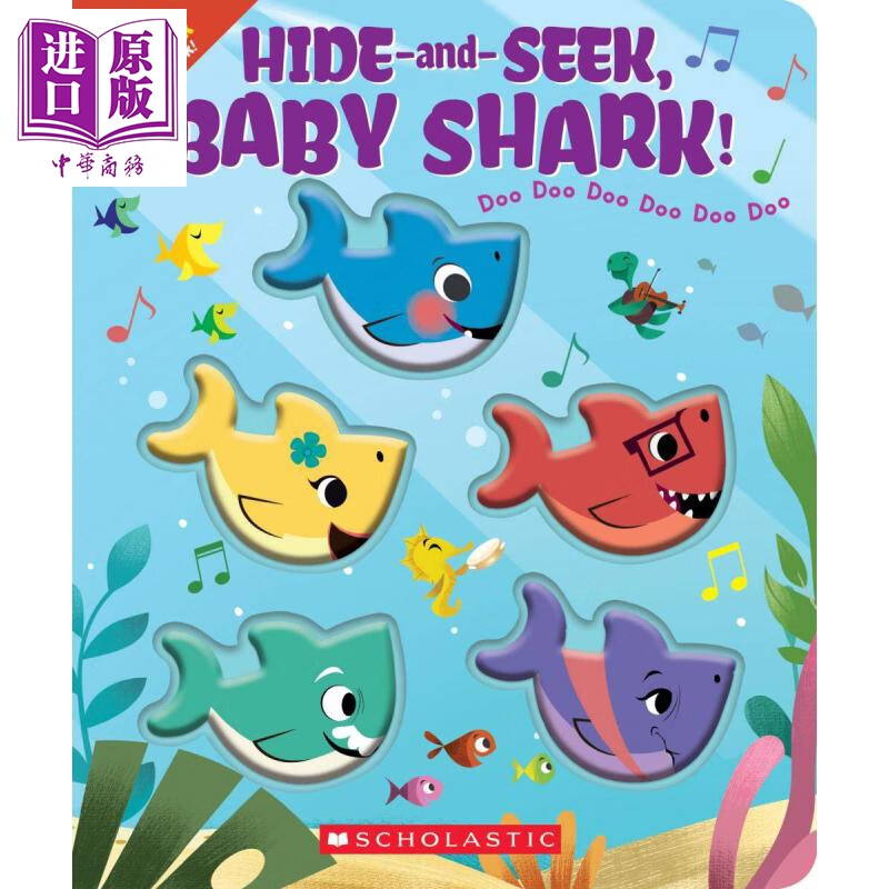 hideandseekbabyshark鲨鱼宝宝捉迷藏英文原版