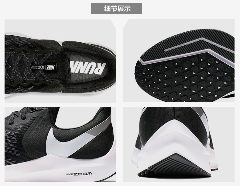 nike耐克男鞋2020夏季新款zoom气垫缓震轻便网面透气休闲运动耐磨跑步