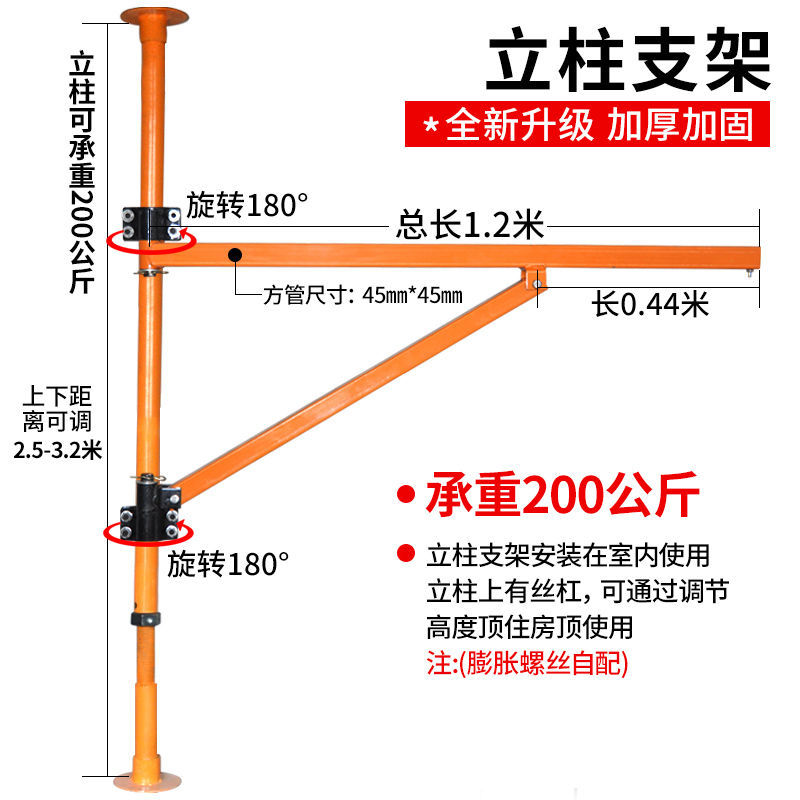 微型电动葫芦220v家用吊机小型提升机卷扬机装修起重墙壁支架定制墙壁