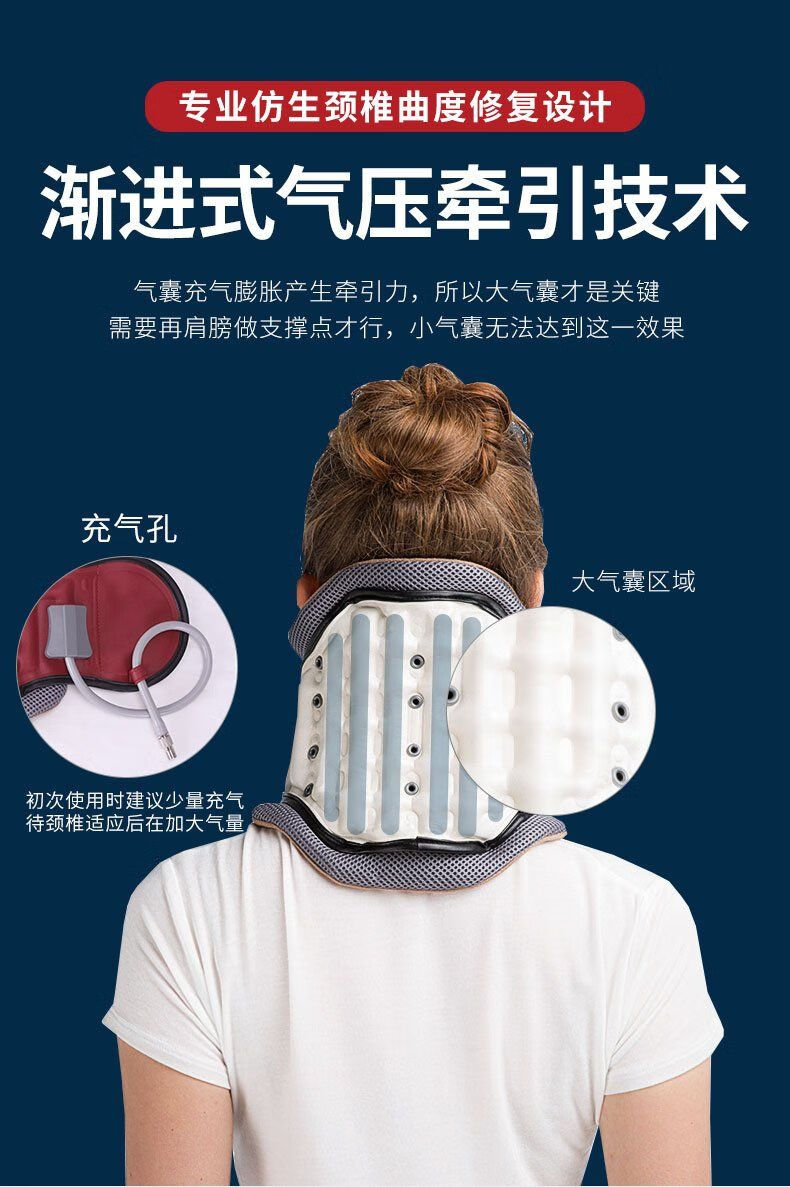 拉力器牵引器第充气颈椎拉力器一名拉伸家用医颈托神珠光白lmjc02经典
