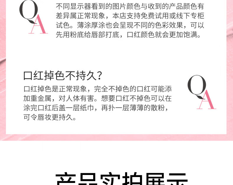卡姿兰（Carslan）口红小样礼盒套装豆沙红色系大牌不掉色不沾杯情人节生日礼物女友 口红盒4+2支(套餐一）