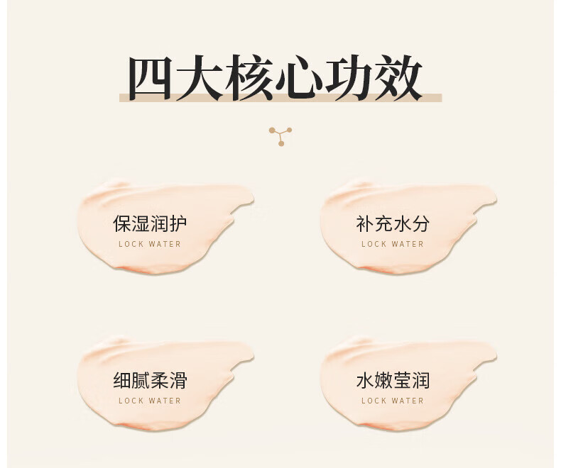 韩伦美羽玻色因补水保湿山羊奶霜高保湿早晚霜保湿 山羊奶霜100g