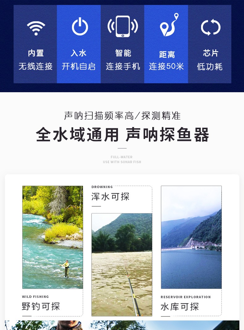 小凤仙水下探鱼器可视高清找鱼器凌汇超声波wifi无线搜索智能声呐新
