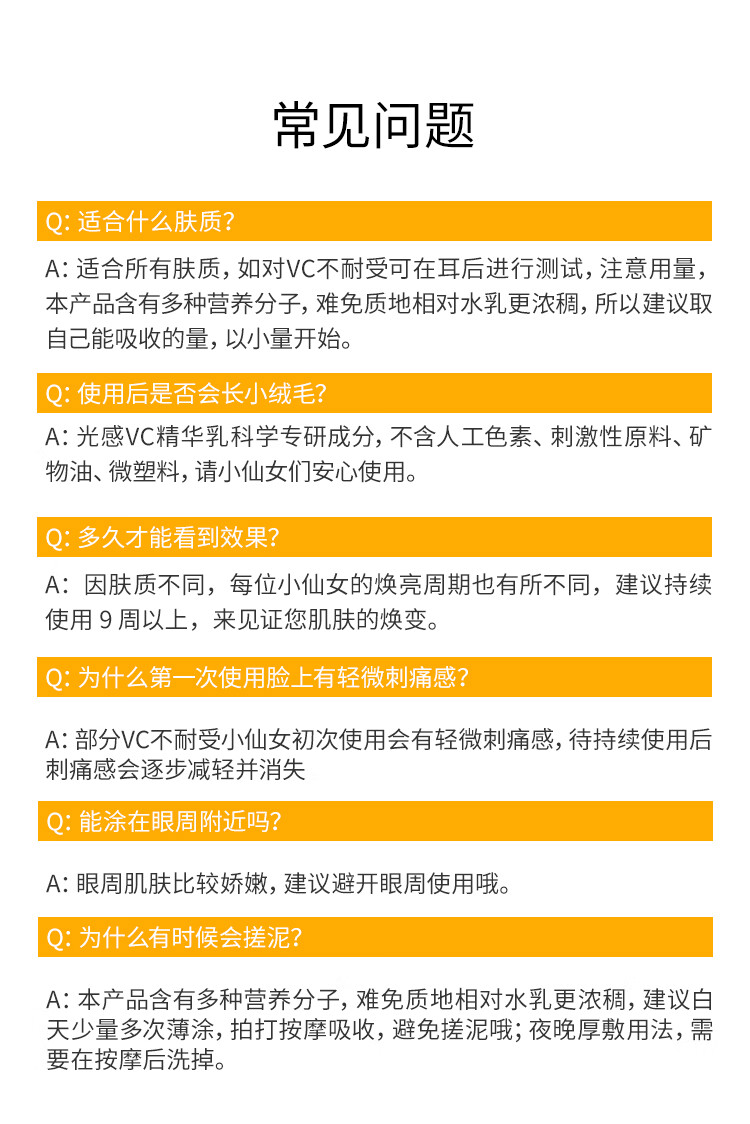 ISANA 光感VC精华乳维生素C提亮唇周暗沉面部精华 VC提亮唇周精华50ml