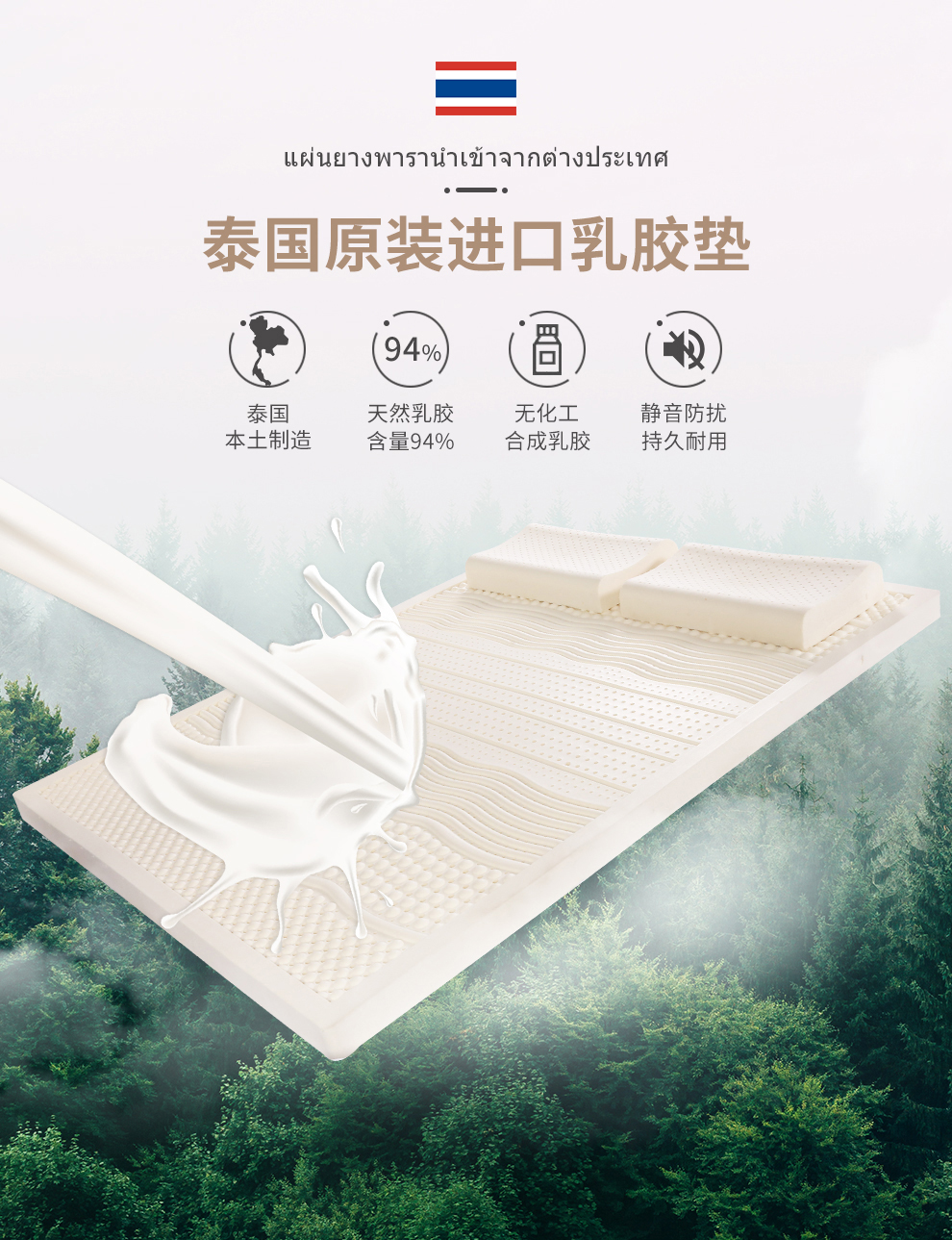 海马海木泰国天然乳胶床垫1.8m床纯天然进口橡胶酒店5cm10cm双人1.5 7.5cm乳胶款【天然乳胶/含内外套】85D 1800mm*2000mm