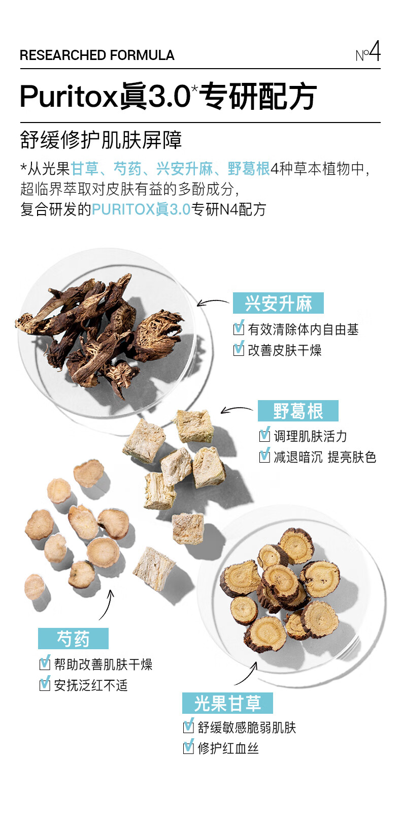 艾珂薇（ACWELL） 第三代N4面霜舒缓修护敏感换季熬夜救急保湿补水