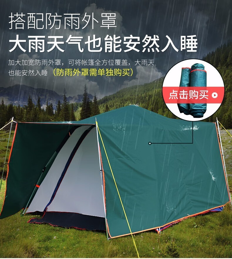 探险者（TAN XIAN ZHE）全自动帐篷户外防雨双人双层免搭建3-4人野外露营帐篷套装 【升级款】2-3人豪华套餐3（超高性价比）