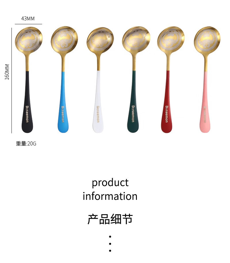 菲天 加厚款不锈钢勺子家用汤勺子 叮当【六只装】