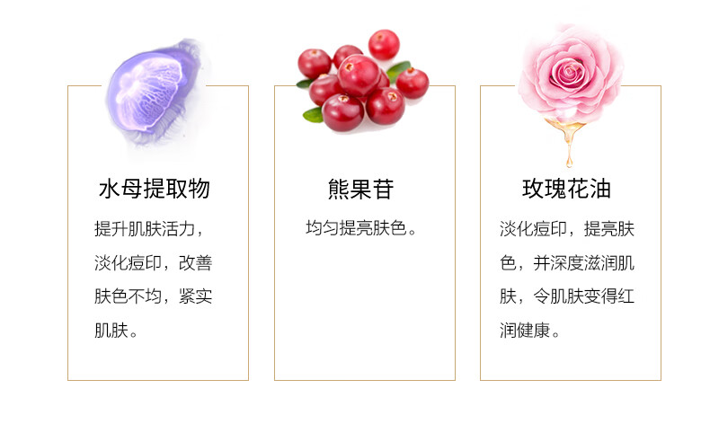 麦吉丽（Mageline）贵妇膏素颜霜美颜膏38g遮瑕收缩毛孔补水保湿提亮肤色紧致淡化痘印女士护肤品 所有肤质_拆盒裸瓶发货