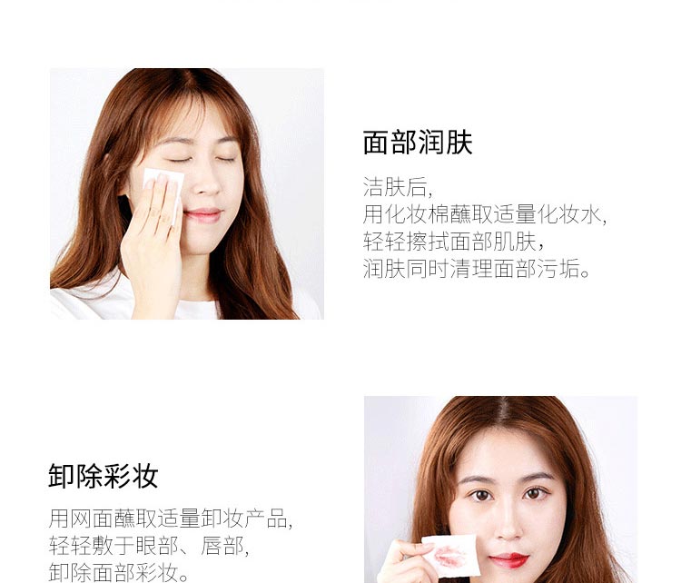悠宜（unny club）化妆棉卸妆棉湿巾纯棉湿敷专用深层清洁脸部工具干湿两用 200片一包
