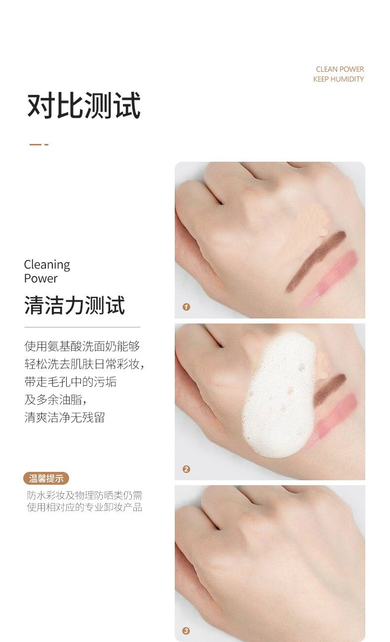 肌琳莎（JILINSHA）氨基酸嫩肤净颜洗面奶 洁面乳日用夜用两支组合装 男女士通用 两支组合日用100g+夜用100g