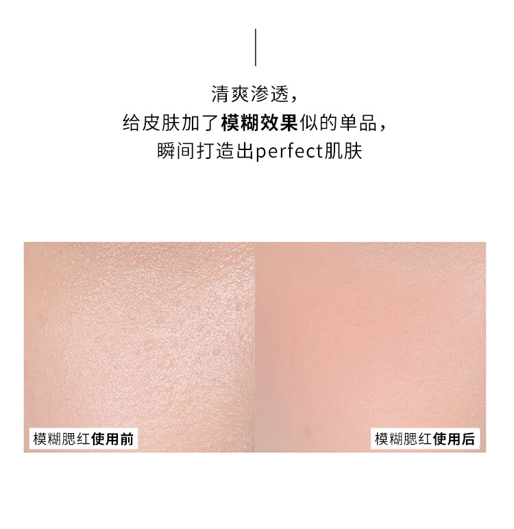 rom&ndromand腮红单色裸妆女自然修容晒红粉隐形毛孔显气色节日礼物 蓝莓片 BLUEBERRY CHIP 03#