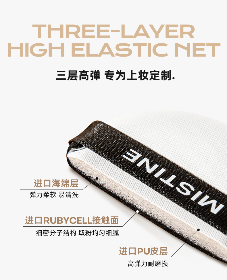 蜜丝婷（Mistine） 气垫bb霜女混油干皮粉底液控油遮瑕保湿持久不脱妆 【效期24年11月】自然色LF110