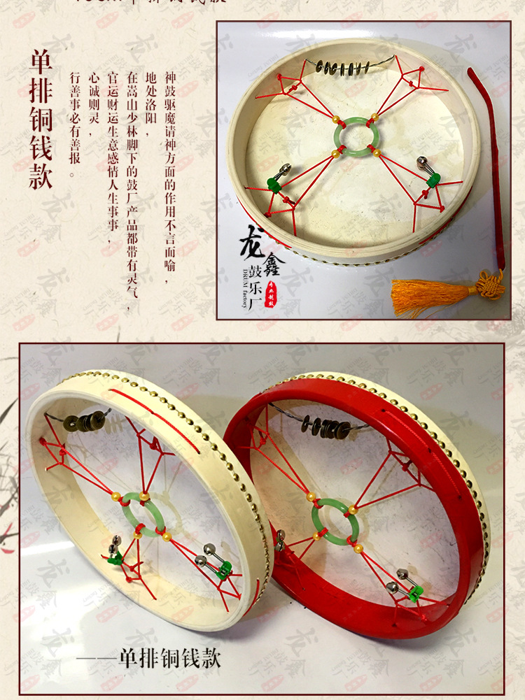 萨满鼓跳大神鼓驱魔请神鼓文王鼓二神鼓30cm35cm40带鼓鞭原木34cm单排