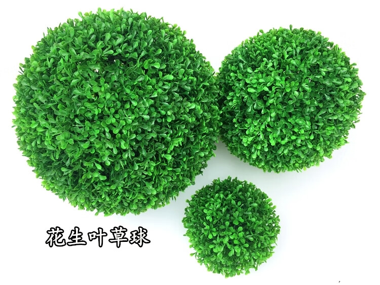仿真植物草球 商场展厅橱窗房顶悬挂装饰假花绿球吊顶