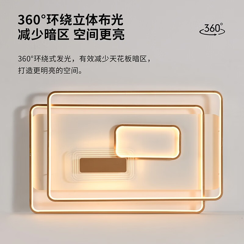 雷士(NVC) LED吸顶灯卧室灯 北欧现代轻奢线条创意装饰灯饰灯具 力荐!【清雅】45瓦 三段调光卧室灯