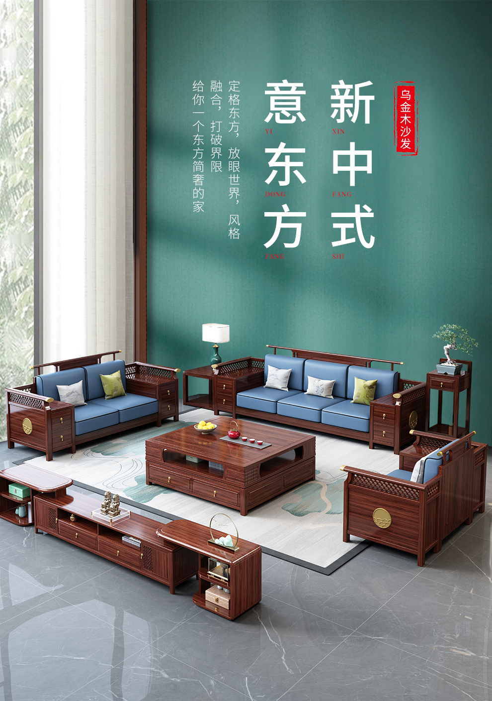 景腾 沙发 新中式乌金木实木沙发大小户型客厅轻奢123沙发套装中式木制客厅家具 123沙发+茶几 标准款沙发