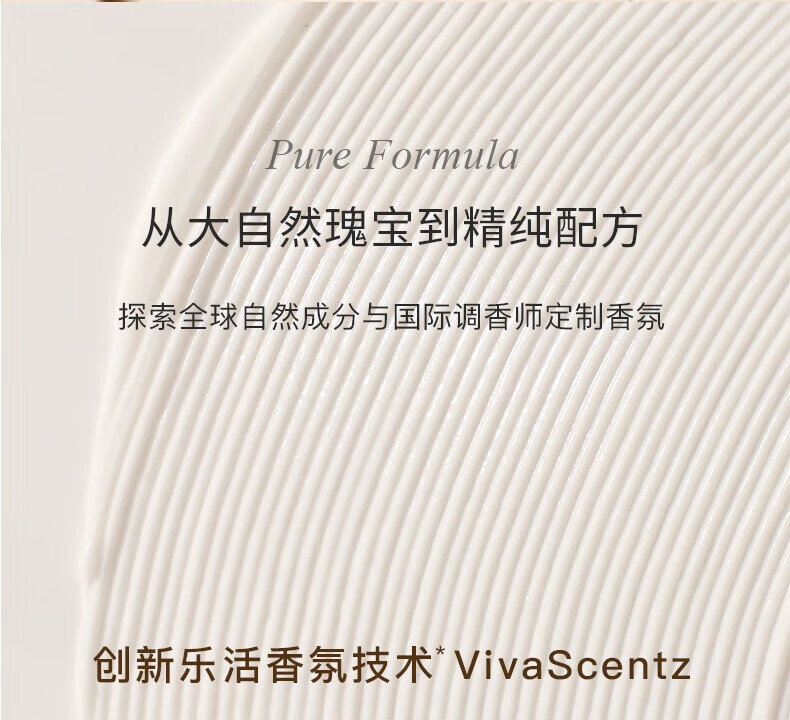 独特艾琳（Dear lrean）身体精华护肤油150ml按摩SPA男女全身通用润滑油轻奢香氛按摩精油 浮靡之光150ml（馥郁花香调）