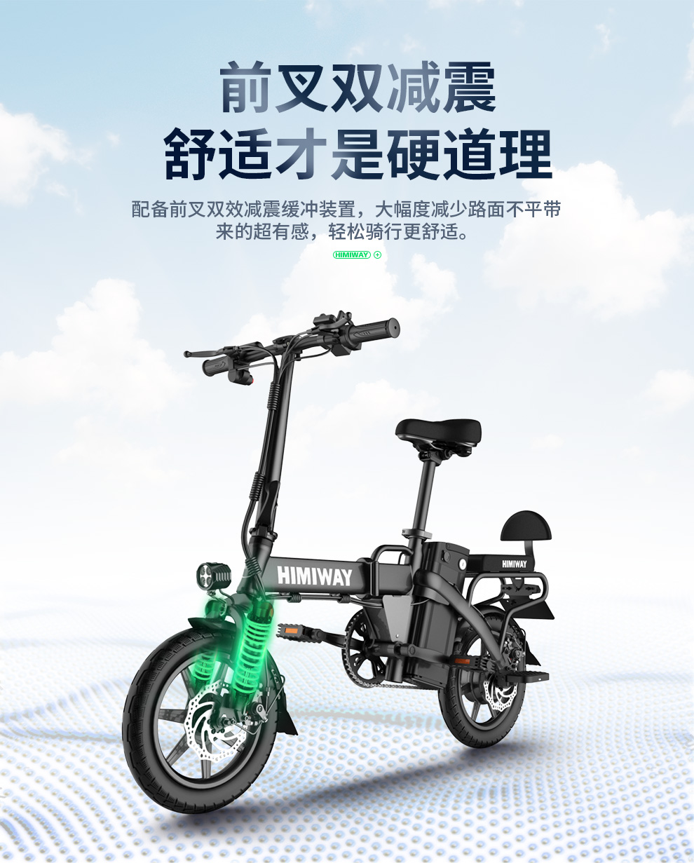 HIMIWAY嗨米 电动自行车代驾折叠电动车迷你锂电池电瓶车新国标成人小型滑板车男女单车 精英版黑色 汽车动力电芯 助力约60KM 保修3年