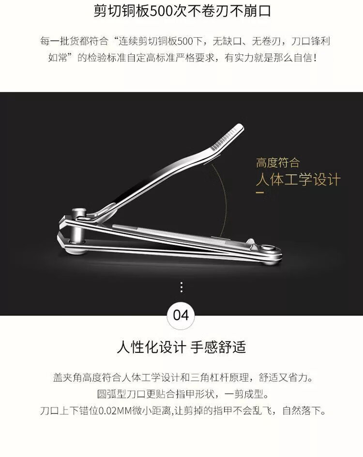 古莎【现发】指甲剪大号家用指甲钳单个指甲美甲修甲工具 1大号+1中号+1斜口