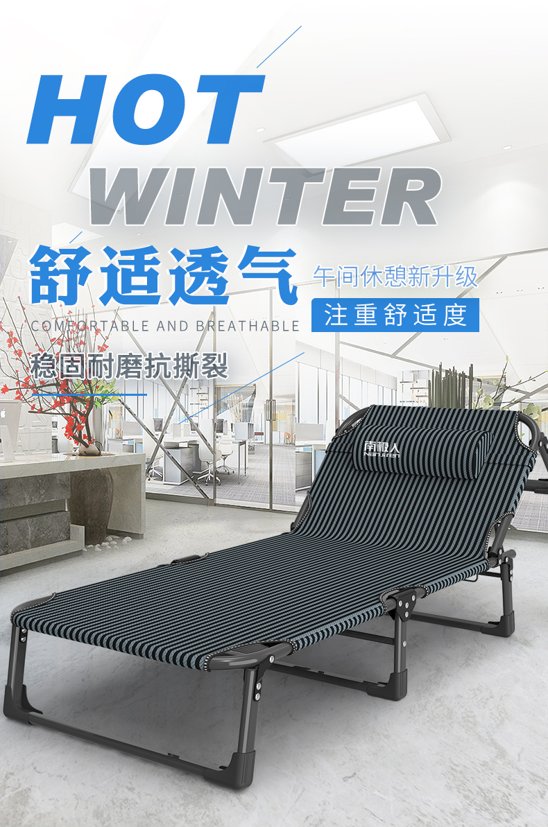 南极人折叠床单人床办公室午睡躺椅折叠午休床医院陪护床便携式简易行军床加粗加宽191x68cm