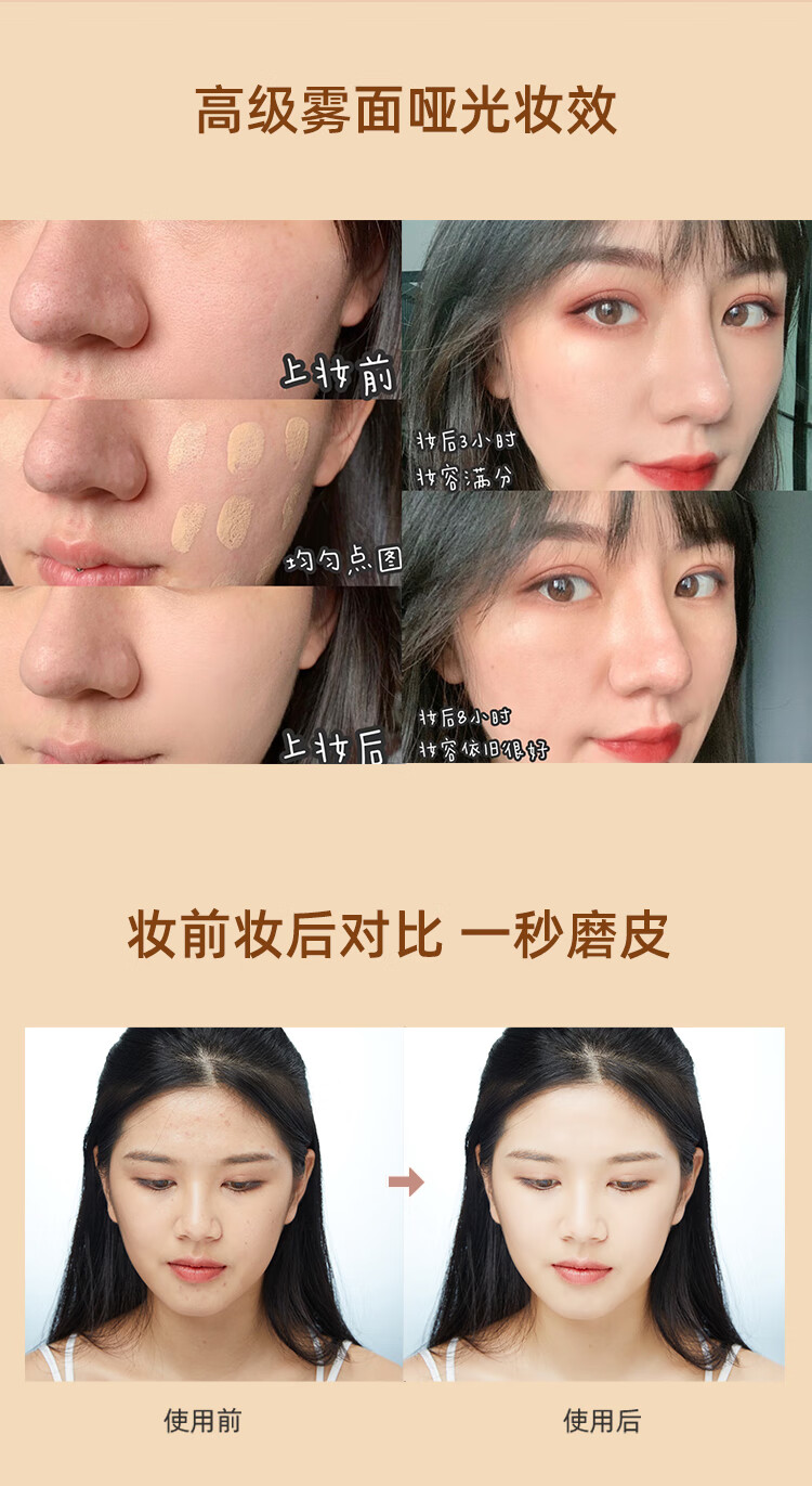 蜜丝婷Mistine小蓝盾粉底液干油皮遮瑕持妆保湿控油轻薄定妆敏肌粉底液 【清透版】LF110-白皙中调