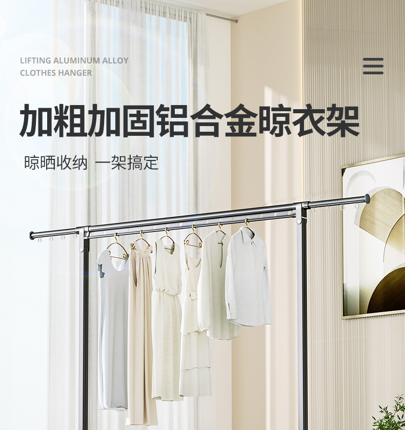 华峰 晾衣架落地折叠伸缩挂衣架衣服架晒衣架阳台室内小户型单杆铝合金 【升级款深空灰】两端可伸长宽110cm高1.5m