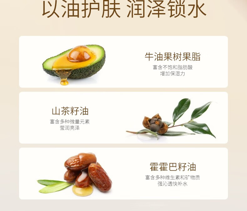 透蜜透蜜胶原蛋白面膜女提亮肤色提拉紧致保湿补水肌底层 胶原蛋白面膜55g