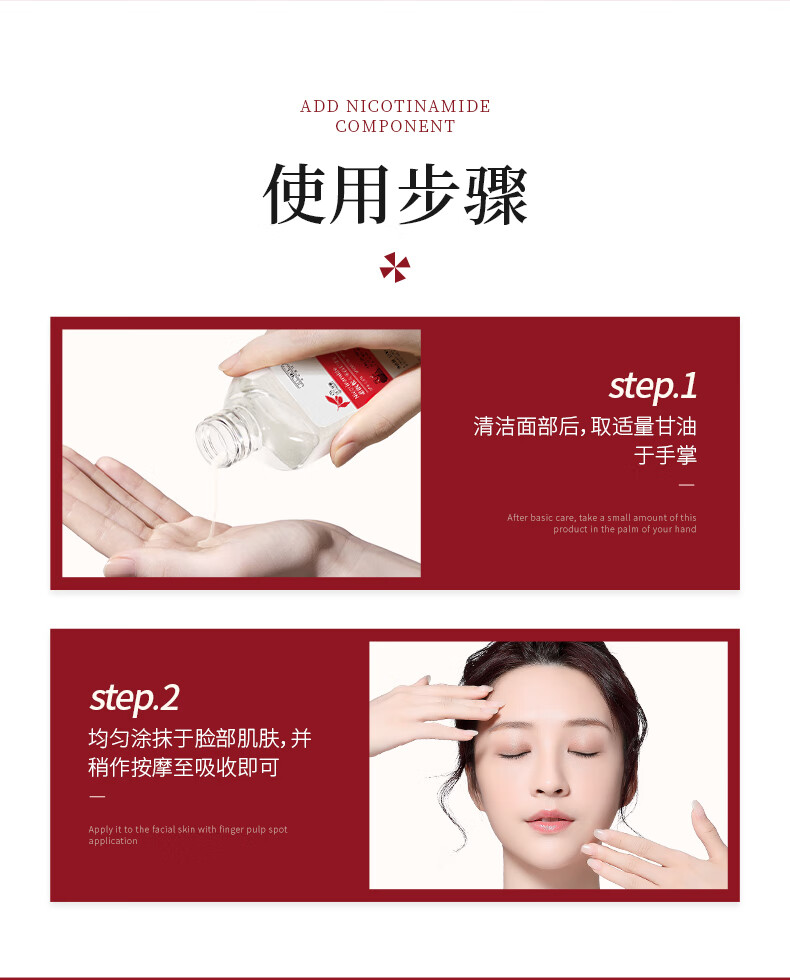 韩伦美羽 5%烟酰胺马来西亚甘油面部精华脸部暗沉护肤补水提亮肤色 120ml2瓶