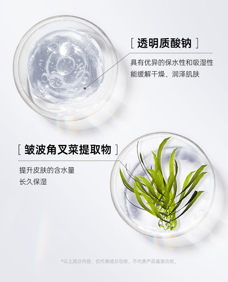 膜法世家白松露亮润睡眠面膜 补水保湿美白提亮肤色免洗面膜男女 两瓶装