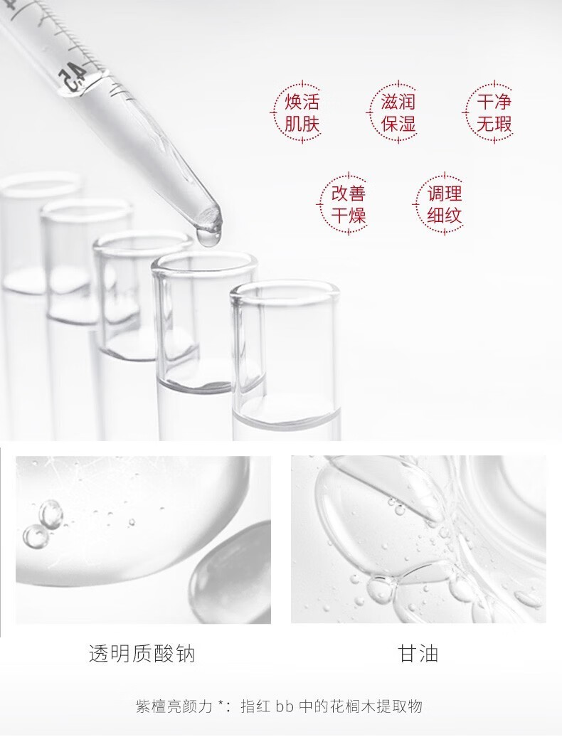 韩束（KAN’S）修容霜护肤品自然遮瑕隔离保湿均匀肤色红BB霜送女友妈妈礼物 烟酰胺沁水凝珠BB霜*3