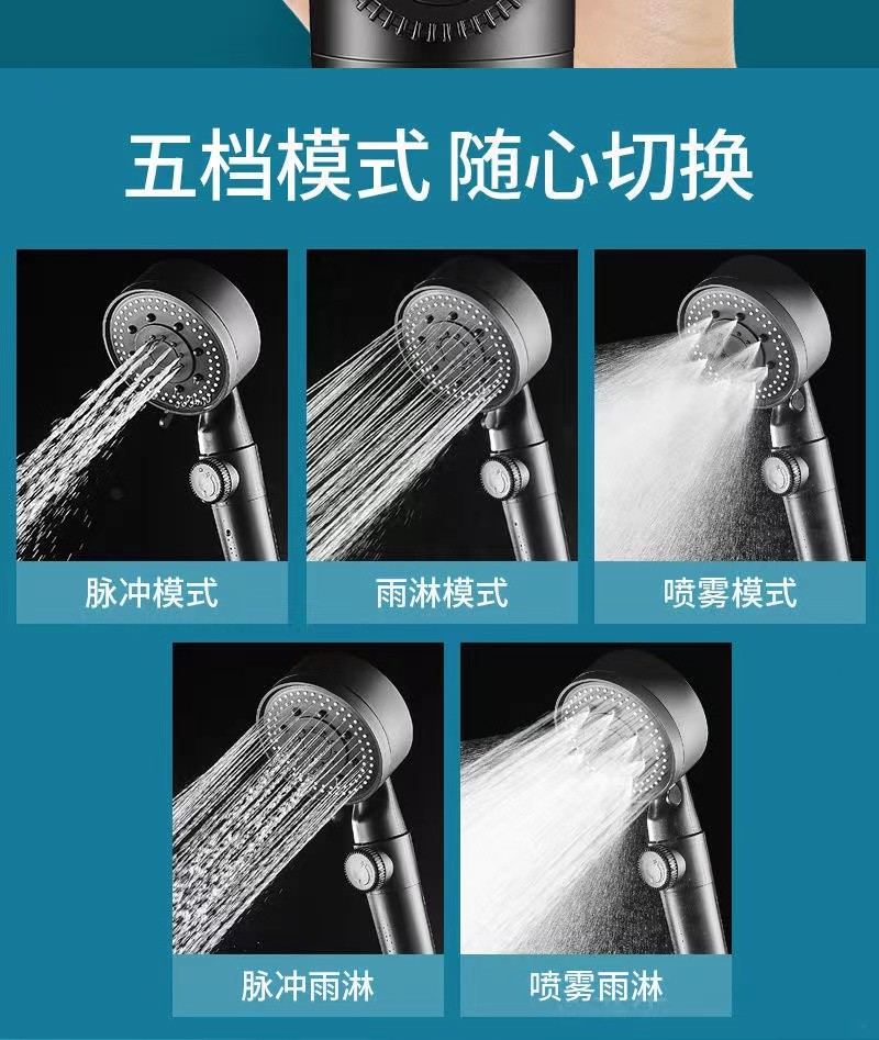 35，浴曼斯創意調档增壓花灑出水淋浴噴頭噴槍花灑 三档過濾棉款兩個裝