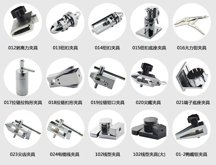 夹具 钳口 直齿对夹 滚压 偏心轮 拉链拉钩 三爪钳 大力钳 电缆线夹具